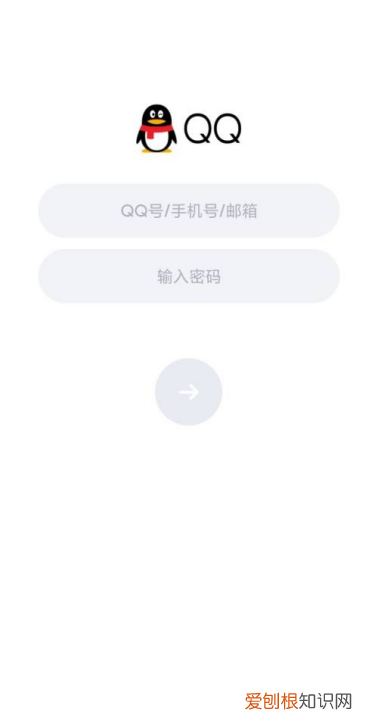 该咋解决忘记QQ账号，qq账号忘记了怎么办 怎么找回qq账号