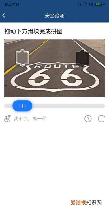 该咋解决忘记QQ账号，qq账号忘记了怎么办 怎么找回qq账号