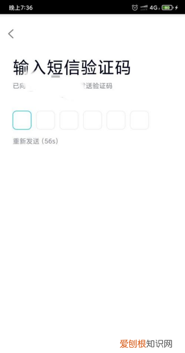 该咋解决忘记QQ账号，qq账号忘记了怎么办 怎么找回qq账号