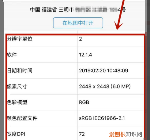 苹果手机如何查看视频大小，在苹果手机可以咋看照片大小
