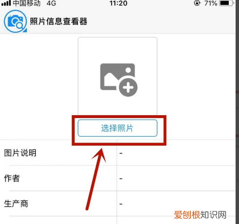 苹果手机如何查看视频大小，在苹果手机可以咋看照片大小