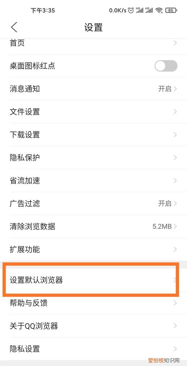 可以咋换qq浏览器账号,手机浏览器怎么更换地区