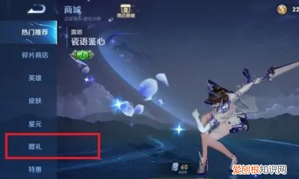 和平精英改名卡如何赠送好友，和平精英怎么改名字免费用金币