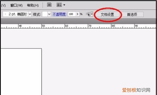 Ai应该咋的才可以查看画布大小