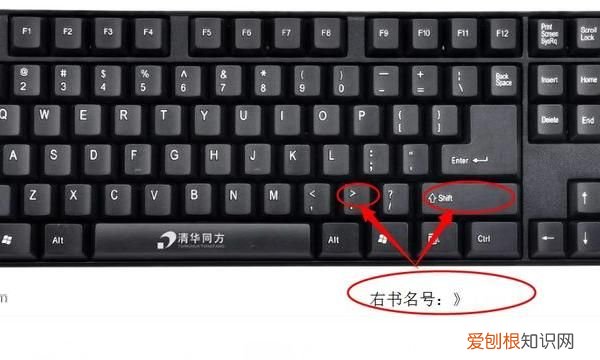 书名号在电脑要咋打出，书名号是怎么打出来的