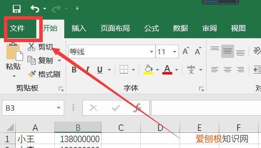 应该怎样才能添加淘宝好友，微信如何快速大量添加好友