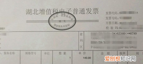 怎么开发票打印，怎么用打印机打印发票,具体操作!
