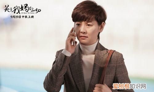 关于我妈的一切是不是翻拍的，关于妈妈的一切翻拍哪部电影