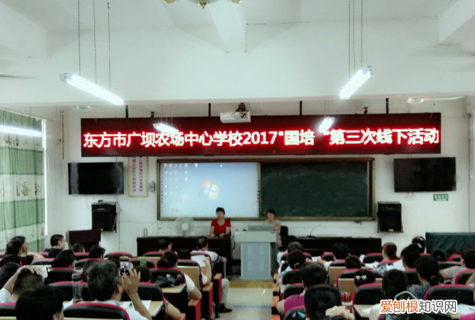 广青是什么学校