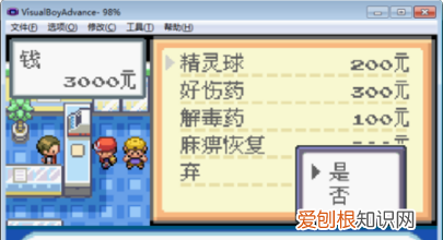 口袋妖怪金手指怎么用，口袋妖怪银金手指怎么使用