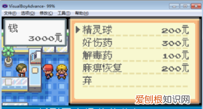 口袋妖怪金手指怎么用，口袋妖怪银金手指怎么使用