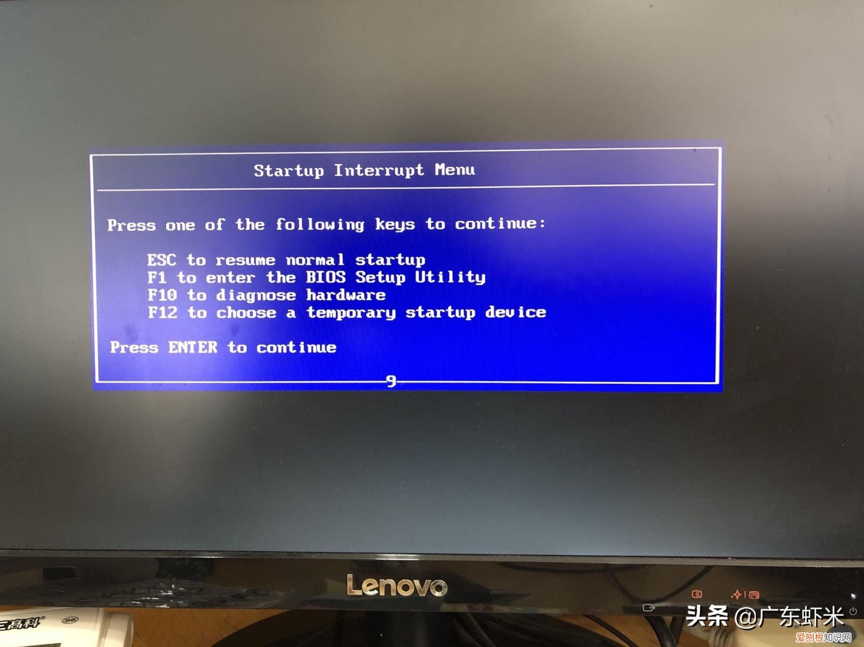 电脑硬件升级:克隆硬盘重启提示:”错误代码0*c000000e”解决方法