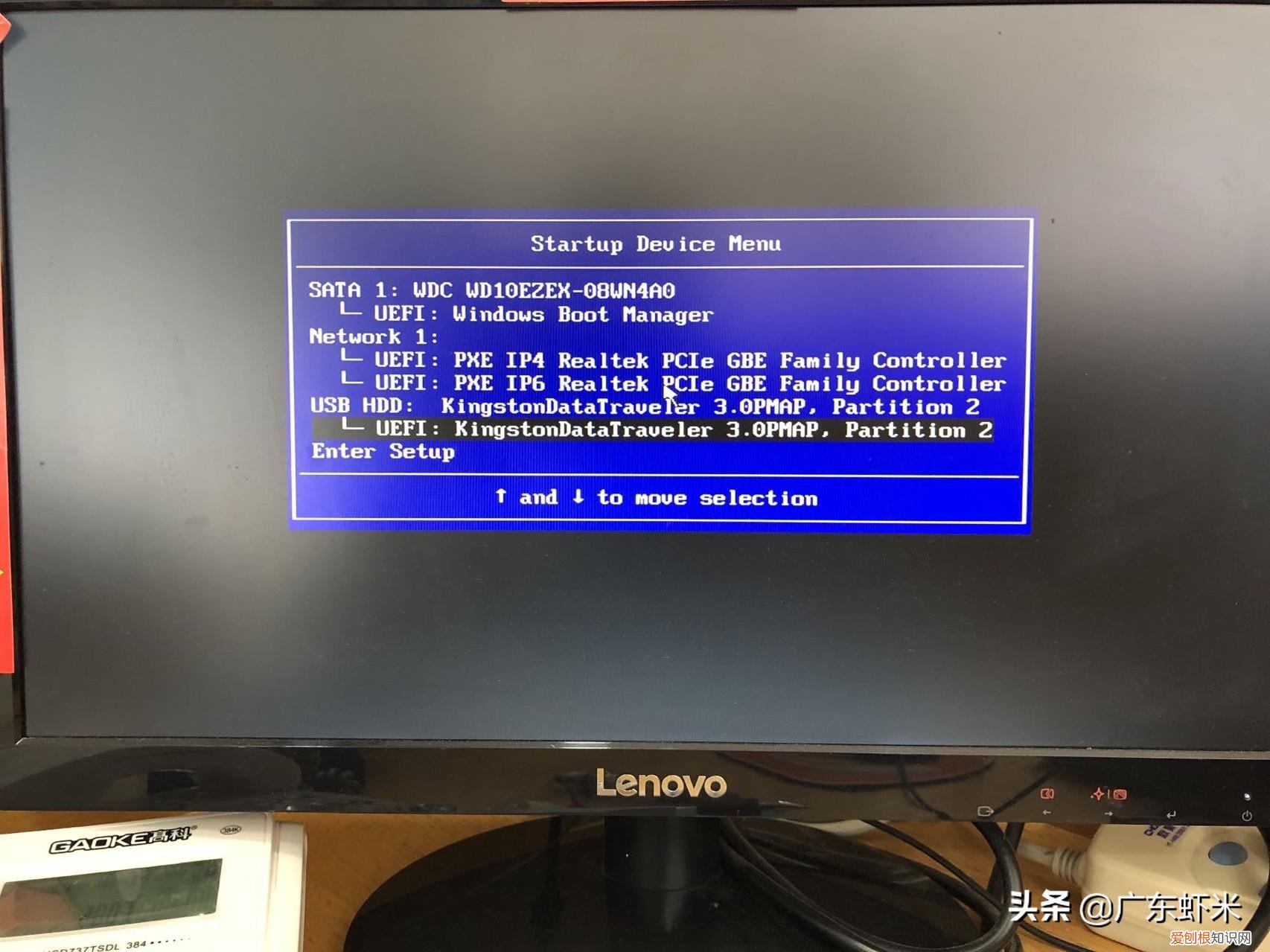 电脑硬件升级:克隆硬盘重启提示:”错误代码0*c000000e”解决方法