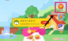 蚂蚁庄园里的小鸡咋抢食，蚂蚁庄园的小鸡怎么去别人家吃食