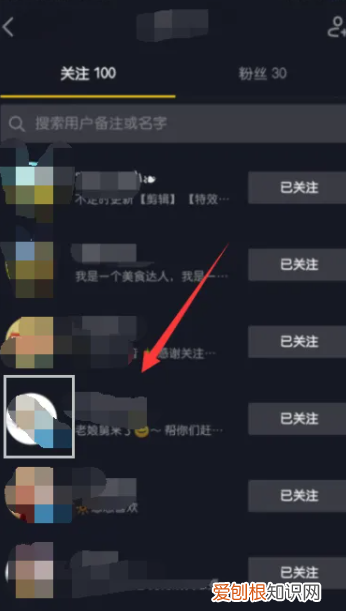 抖音怎么拉黑人不让他看作品,抖音屏蔽拉黑别人还能看到回复吗