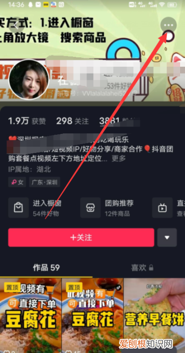 抖音怎么拉黑人不让他看作品,抖音屏蔽拉黑别人还能看到回复吗