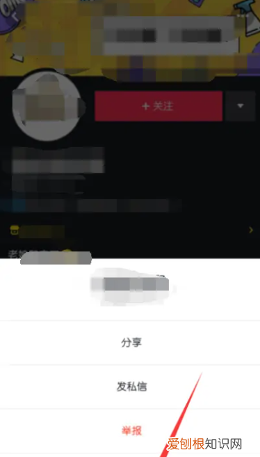 抖音怎么拉黑人不让他看作品,抖音屏蔽拉黑别人还能看到回复吗