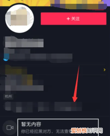 抖音怎么拉黑人不让他看作品,抖音屏蔽拉黑别人还能看到回复吗