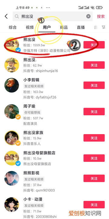 抖音怎么拉黑人不让他看作品,抖音屏蔽拉黑别人还能看到回复吗