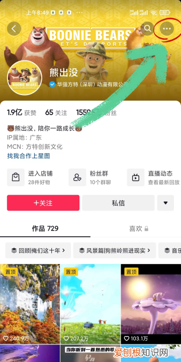 抖音怎么拉黑人不让他看作品，抖音屏蔽拉黑别人还能看到回复吗