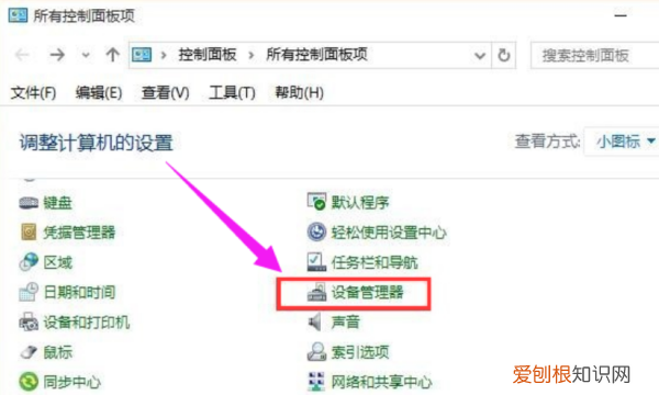 USB接口无法识别怎么办，电脑无法识别usb设备怎么办