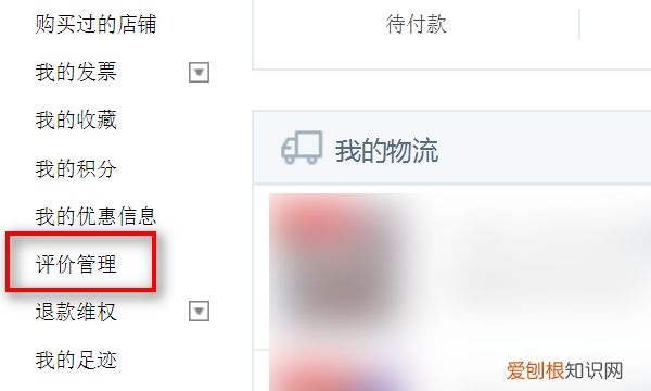 咋进行查看淘宝号有几颗心,淘宝怎么看自己等级几颗星手机