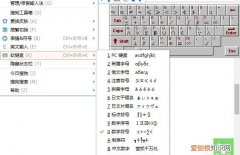 电脑乘号如何才可以打，麻烦大家告诉我在电脑上乘号怎么打出来