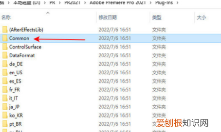 如何安装pr软件，为什么网吧电脑能装那么多游戏