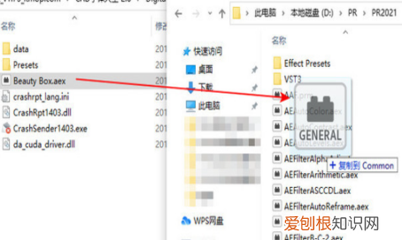 如何安装pr软件，为什么网吧电脑能装那么多游戏