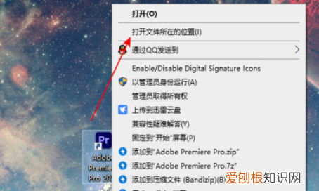 如何安装pr软件，为什么网吧电脑能装那么多游戏