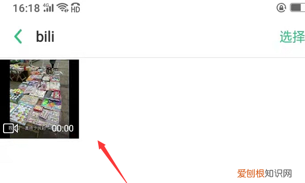 哔哩哔哩如何缓存离线播放,哔哩哔哩如何离线缓存到手机相册