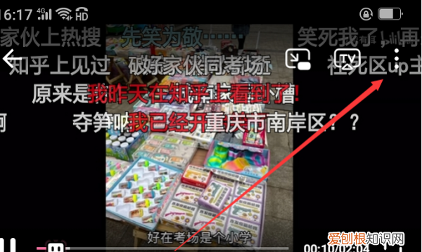 哔哩哔哩如何缓存离线播放,哔哩哔哩如何离线缓存到手机相册