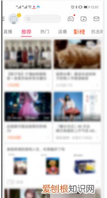 哔哩哔哩如何缓存离线播放,哔哩哔哩如何离线缓存到手机相册