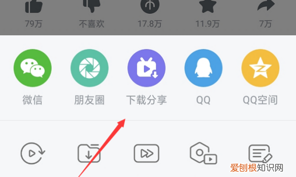 哔哩哔哩如何缓存离线播放,哔哩哔哩如何离线缓存到手机相册