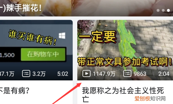 哔哩哔哩如何缓存离线播放,哔哩哔哩如何离线缓存到手机相册