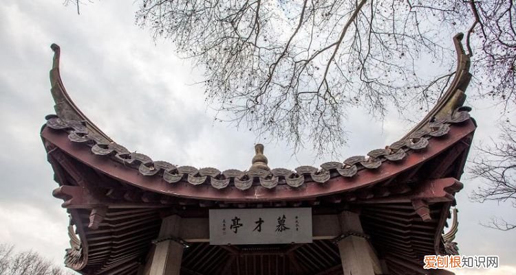 慕才亭可以坐吗