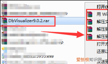 电脑上没有压缩功能可以咋解决，电脑没有压缩文件夹功能怎么办
