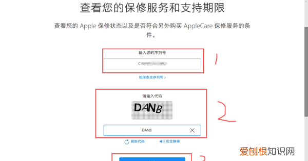 如何查找苹果手机激活日期,怎么才能看苹果手机激活时间