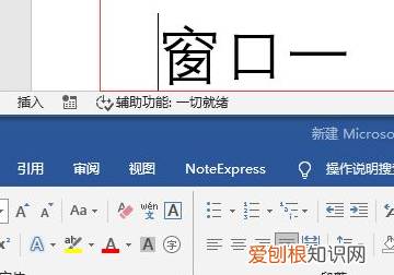 电脑上咋共存两个窗口,电脑怎么让两个窗口同时存在