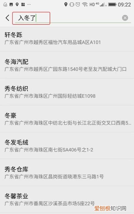 微信怎么定位店铺位置,微信如何发送自己的位置