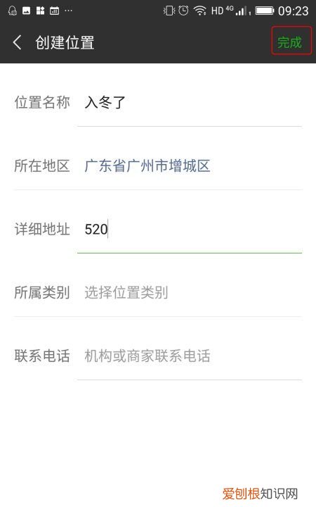 微信怎么定位店铺位置,微信如何发送自己的位置