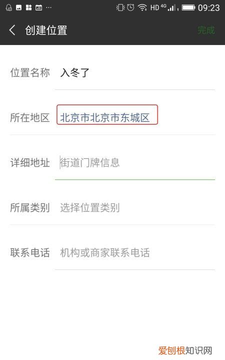 微信怎么定位店铺位置,微信如何发送自己的位置