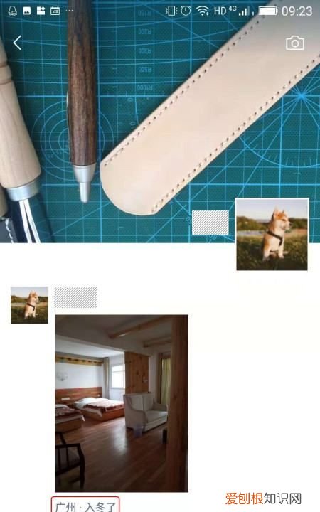 微信怎么定位店铺位置,微信如何发送自己的位置