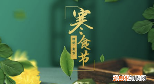 寒食古诗意思译文,寒食唐孟云卿古诗意思