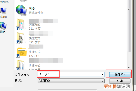 ps的时间轴咋做帧动画，ps怎么创建帧动画视频