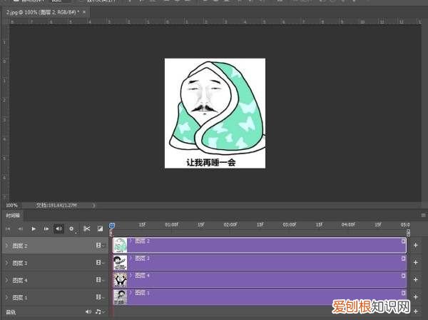 ps的时间轴咋做帧动画,ps怎么创建帧动画视频