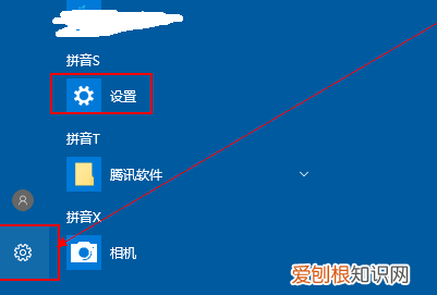 电脑怎么设置耳机模式,电脑怎么才可以用平板模式