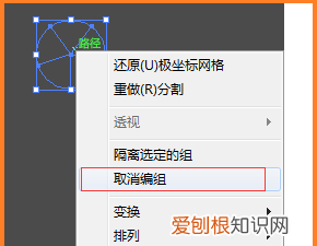 ai该咋画圆,怎么把圆快速分成五份