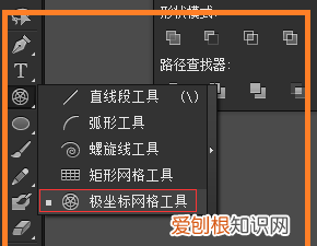 ai该咋画圆,怎么把圆快速分成五份