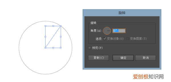 ai该咋画圆,怎么把圆快速分成五份